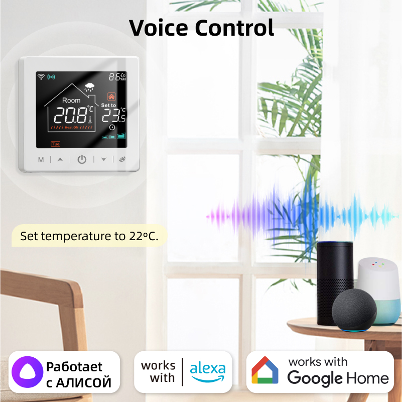 Smart home Wifi thermostat tuy - огляд і ціна Smart Home Package