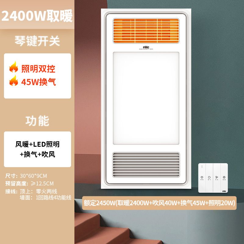 Lighting toilets Bathroom heat - огляд і ціна Smart Bathroom Fan