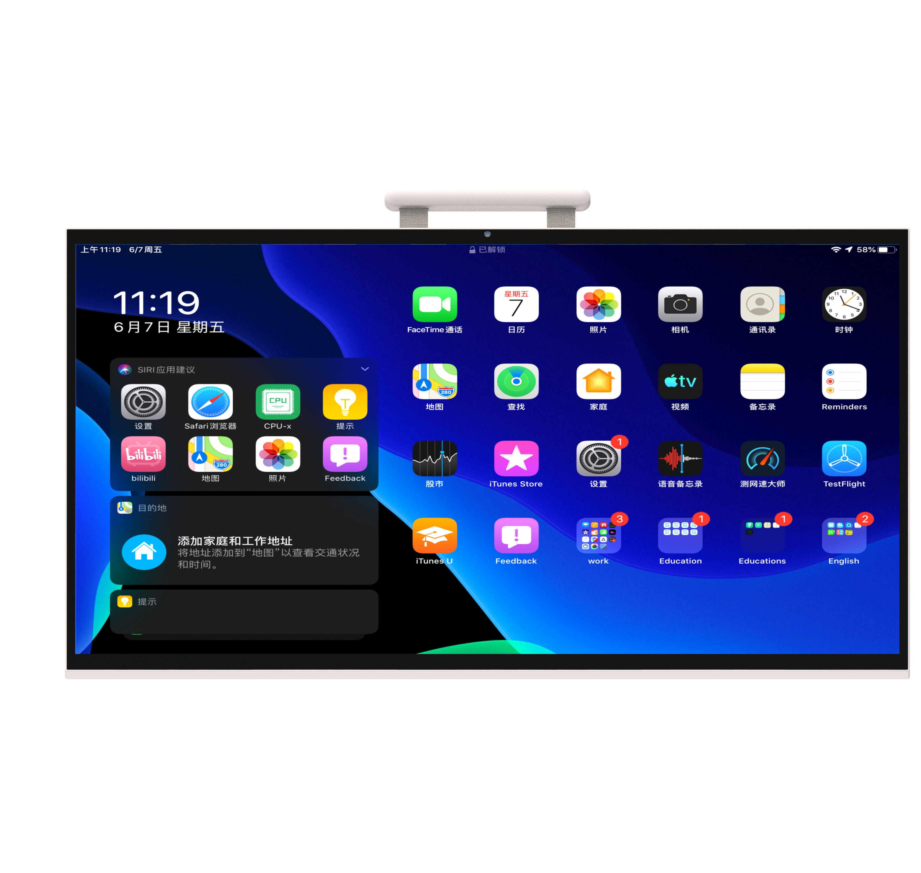 Mobile Android13 with Camera S - огляд і ціна Smart Home Tablet
