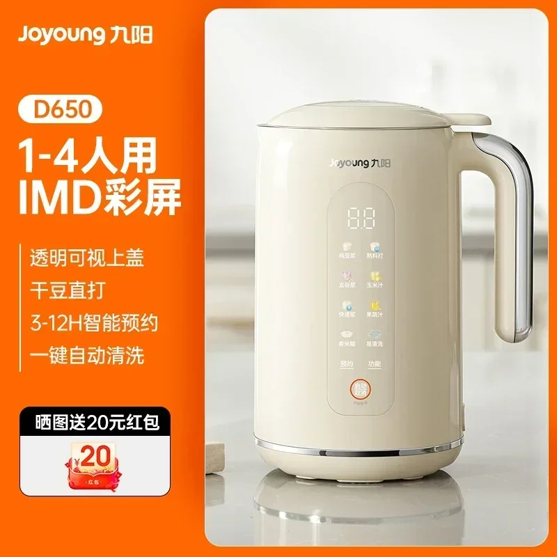 Joyoung 220V Smart Wall Multif - огляд і ціна Smart Home Appliances