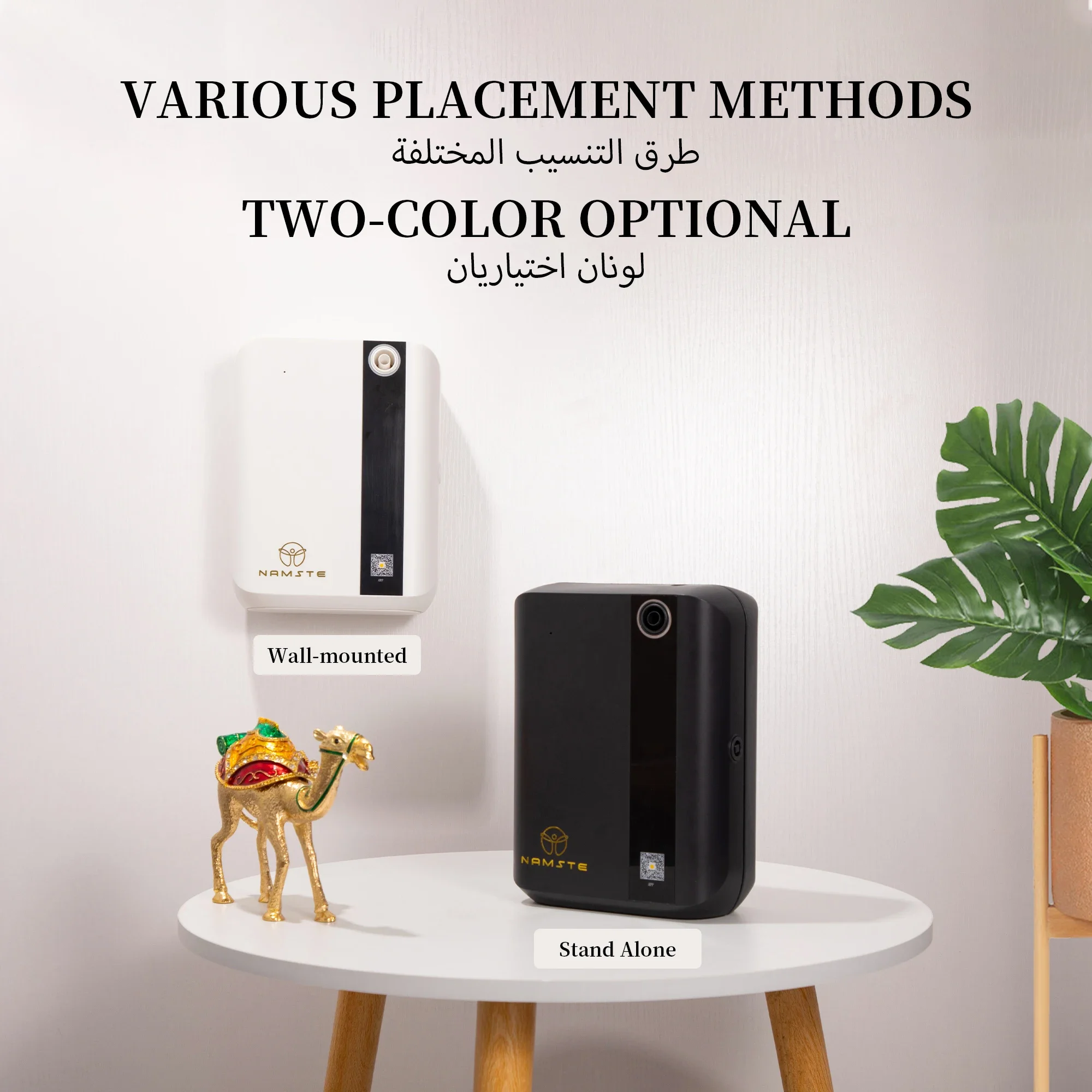NAMSTE 1500m³ Bluetooth Aroma  - огляд і ціна Smart Home Appliances
