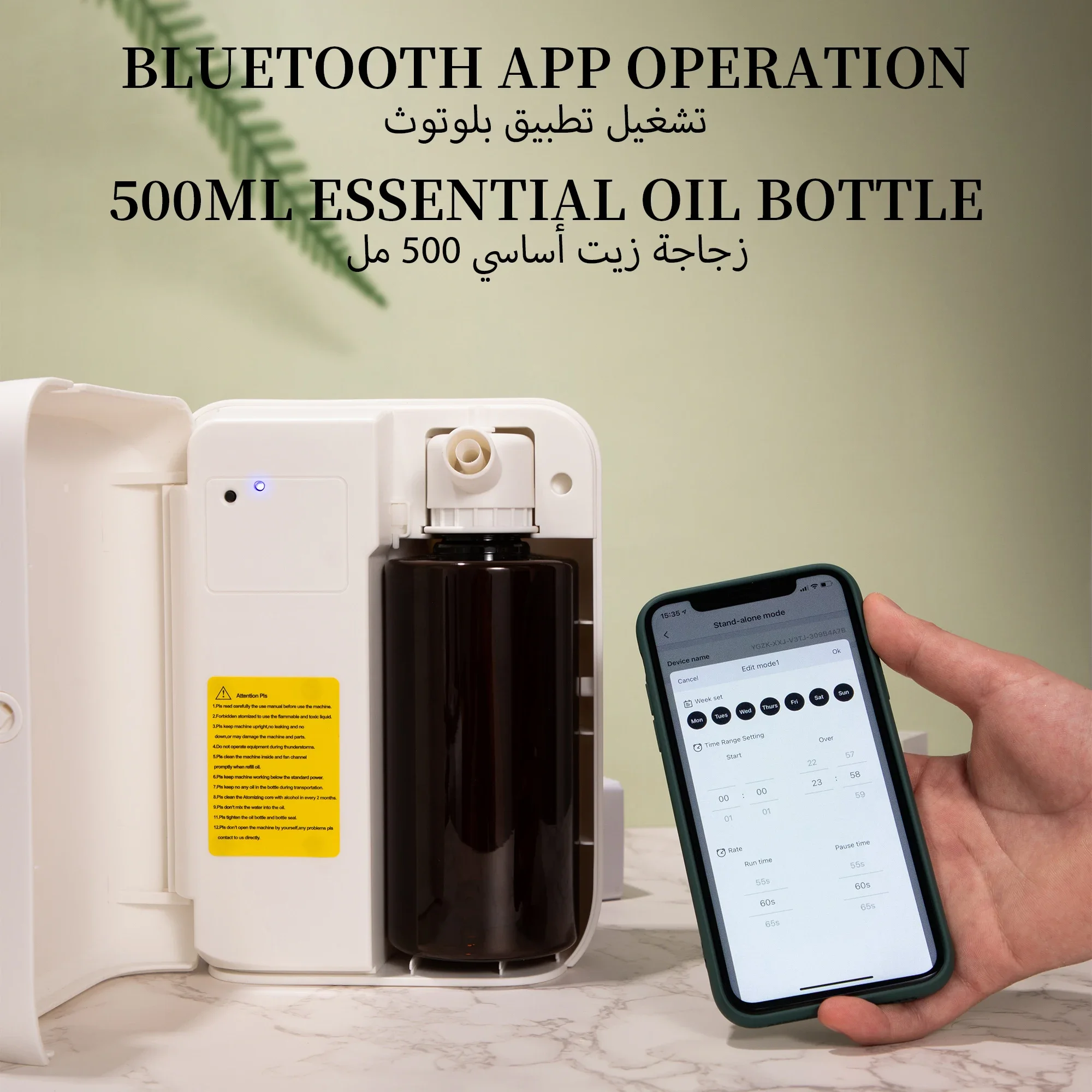 NAMSTE 1500m³ Bluetooth Aroma  - огляд і ціна Smart Home Appliances