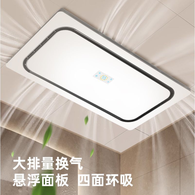 Bathroom Heater Lighting Exhau - огляд і ціна Smart Bathroom Fan
