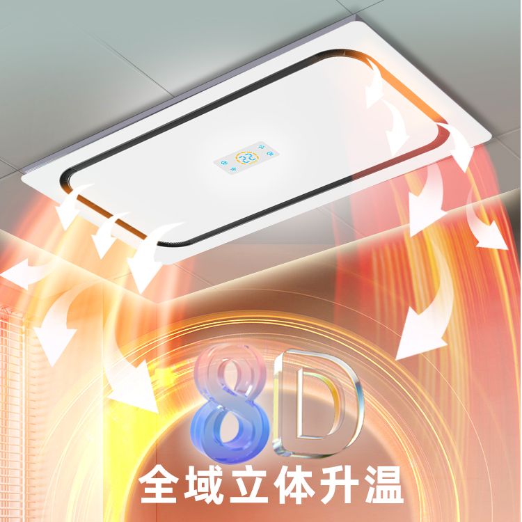 Bathroom Heater Lighting Exhau - огляд і ціна Smart Bathroom Fan