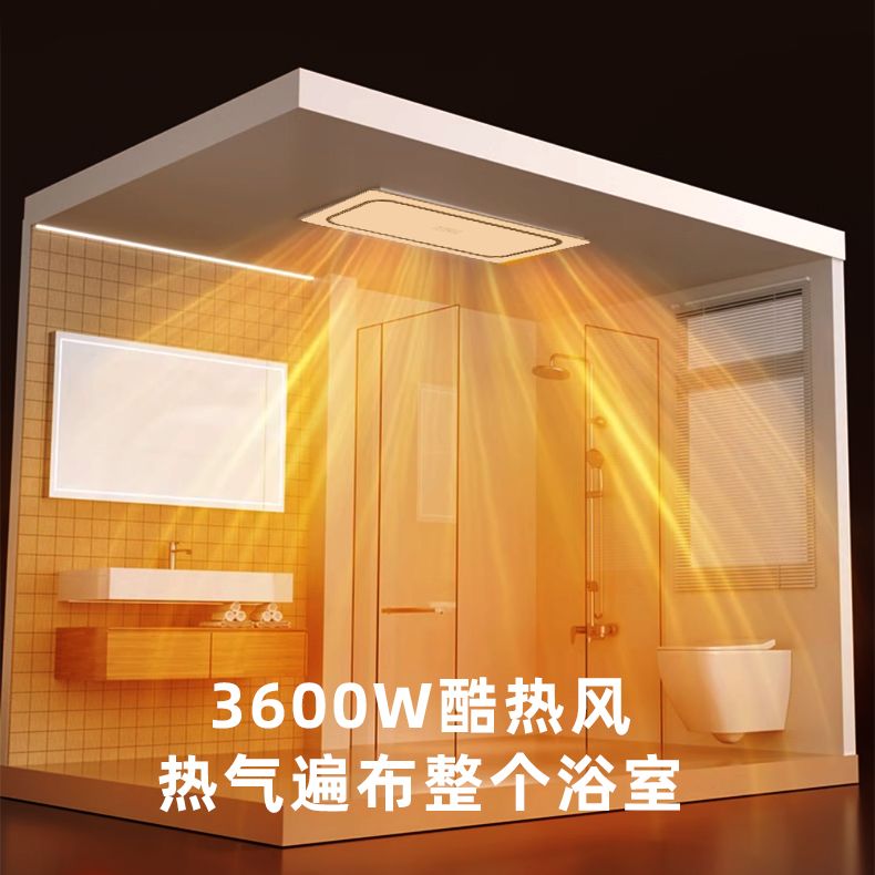 Bathroom Heater Lighting Exhau - огляд і ціна Smart Bathroom Fan