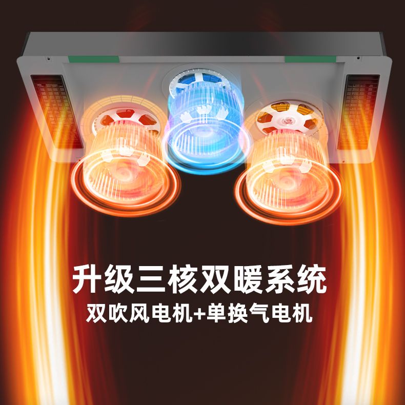 Bathroom Heater Lighting Exhau - огляд і ціна Smart Bathroom Fan