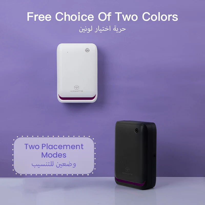 NAMSTE 500m³ Large Room Aromat - огляд і ціна Smart Home Appliances