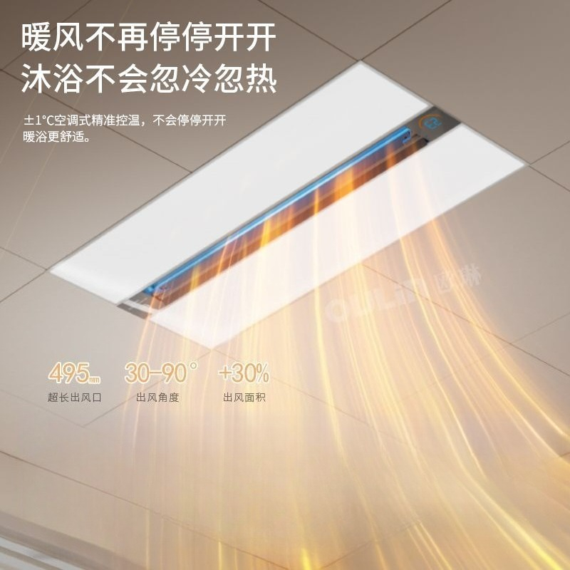 Smart 3-in-1 Bathroom Ceiling  - огляд і ціна Smart Bathroom Fan